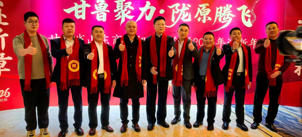 1768289244891267.png 甘肃制冷协会