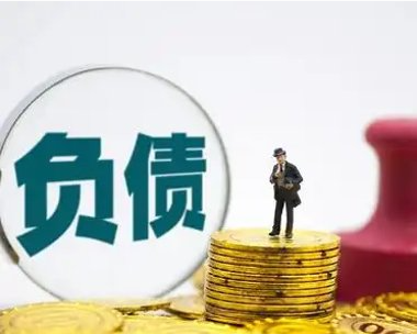 欠下巨额债务无力偿还怎么办?