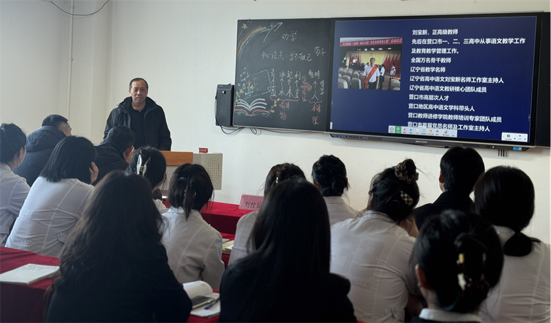 营口渤海卫生学校