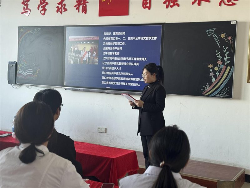 营口渤海卫生学校