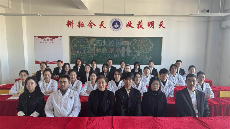 1768366080627063.png 营口渤海卫生学校