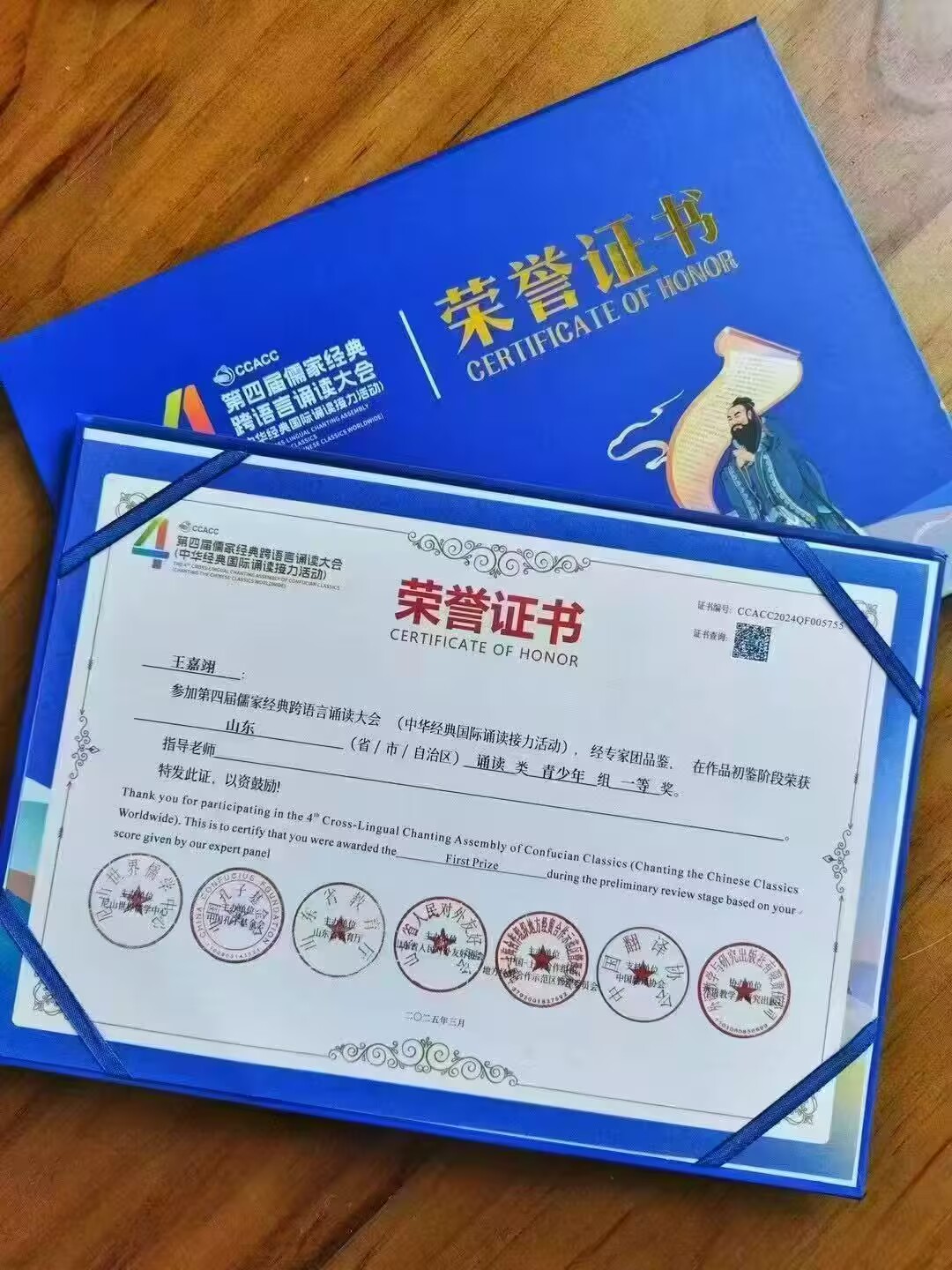 1768371875741910.jpg 琴行