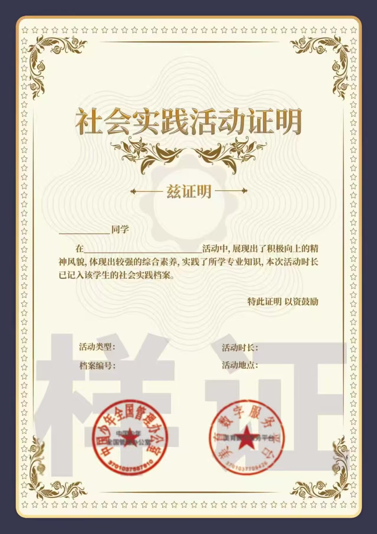 1768371923287305.jpg 琴行