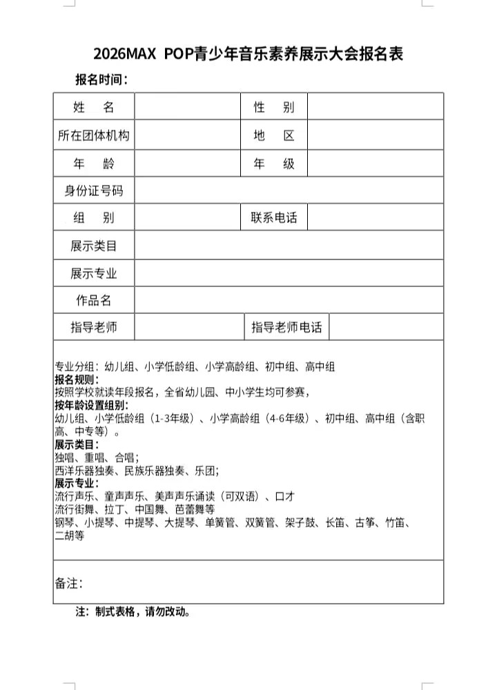 1768372178103476.jpg 琴行