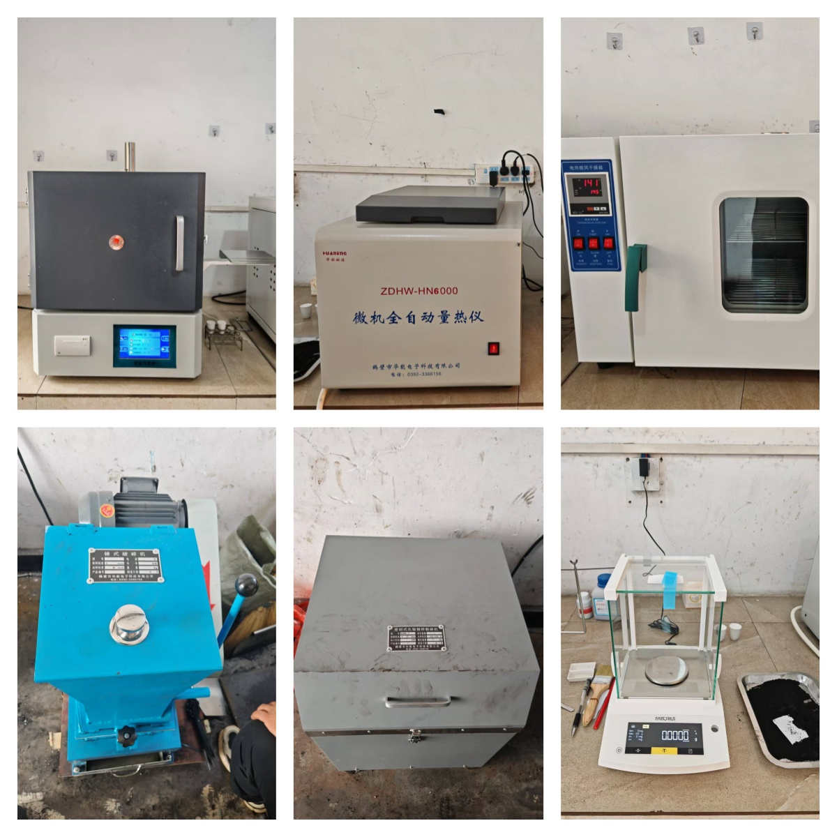 祝賀貴州**貿(mào)易有限公司整套煤炭化驗設(shè)備調(diào)試成功