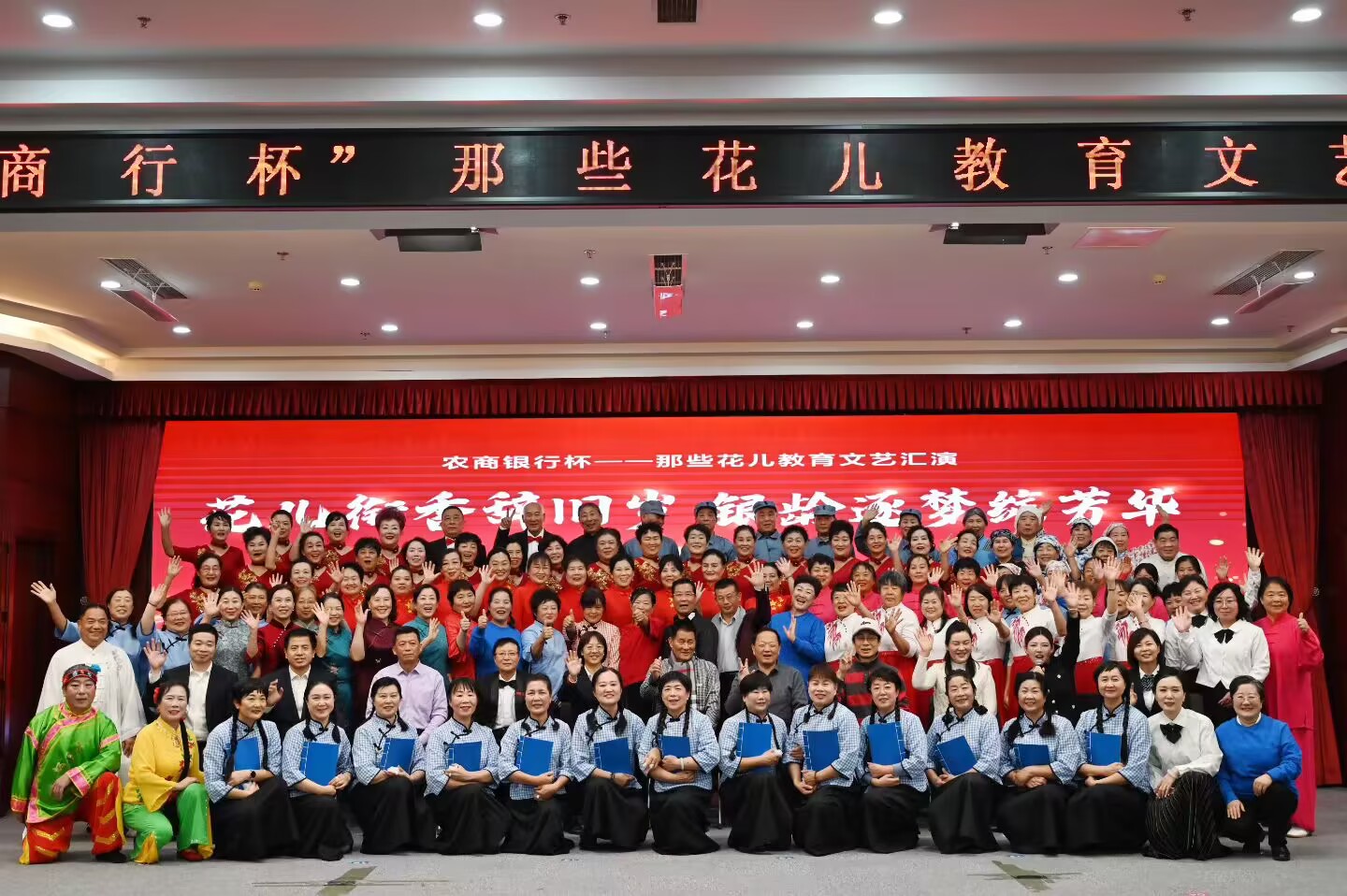 1768374541665472.jpg 教育