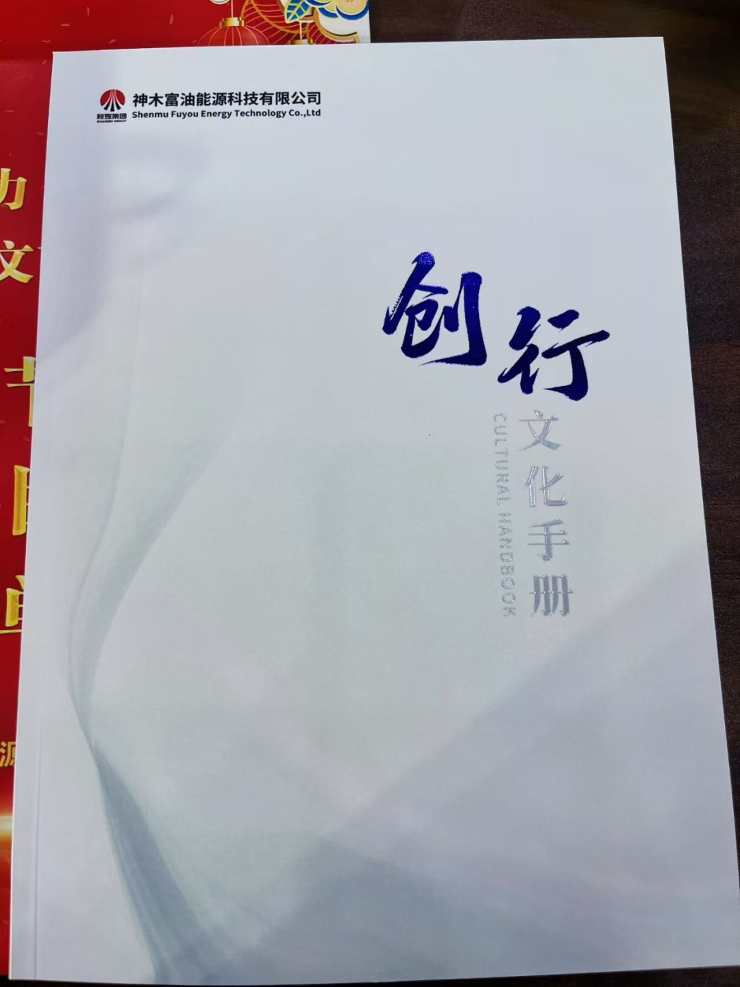 陕西培合文化艺术研究院