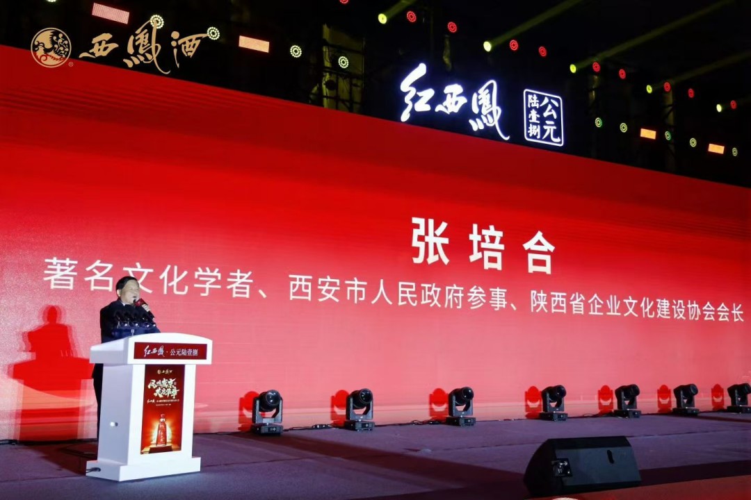 1768386497189406.jpg 陕西培合文化艺术研究院