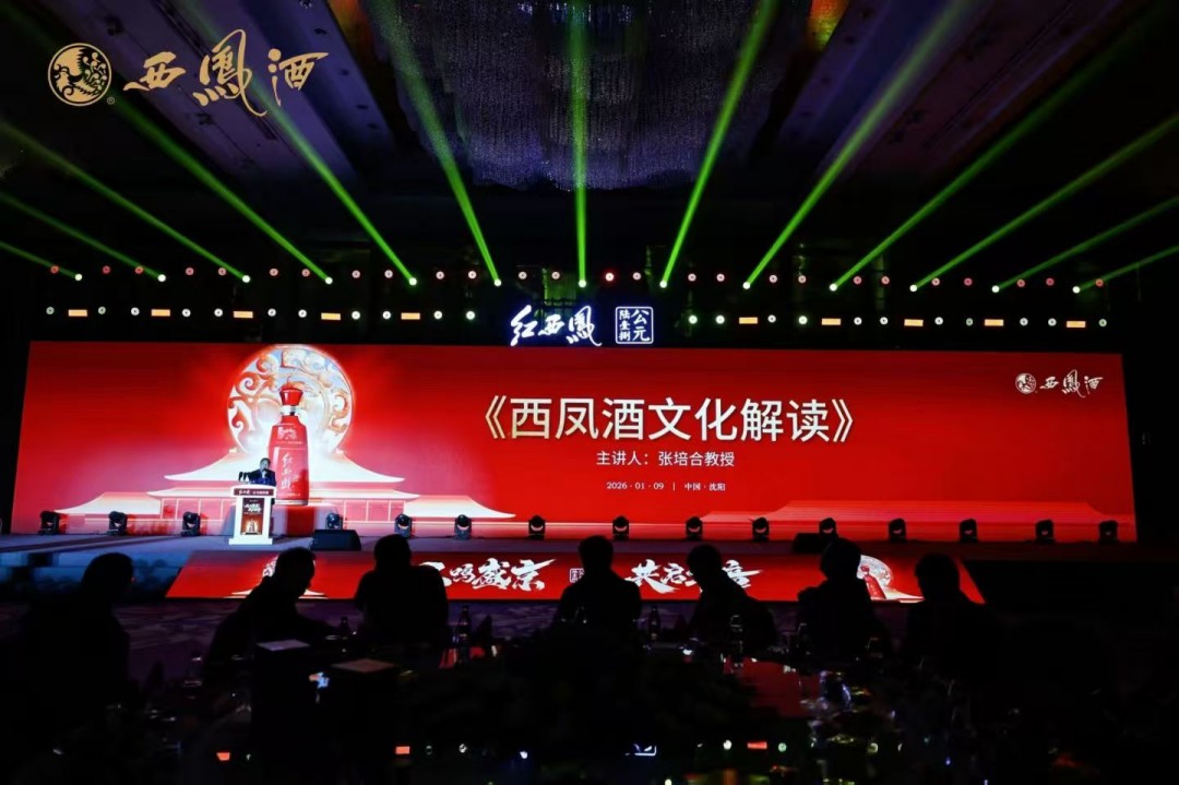 1768386511576814.jpg 陕西培合文化艺术研究院