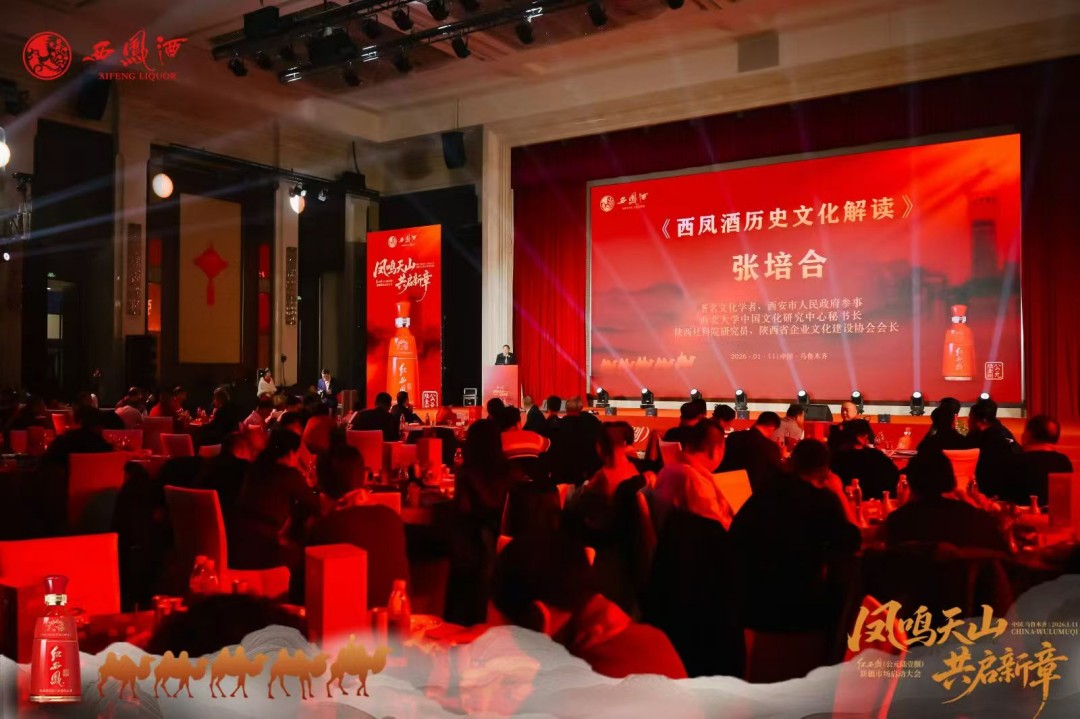 1768386630167371.jpg 陕西培合文化艺术研究院