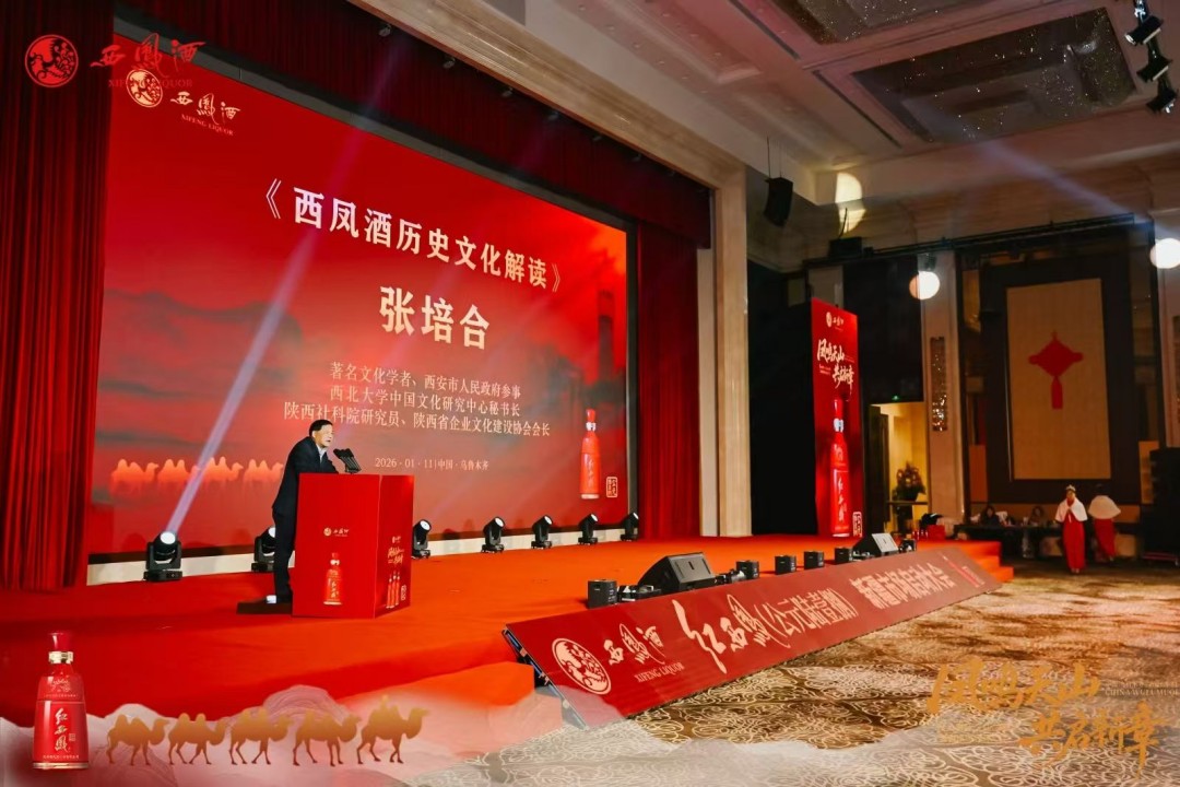 1768386677418973.jpg 陕西培合文化艺术研究院