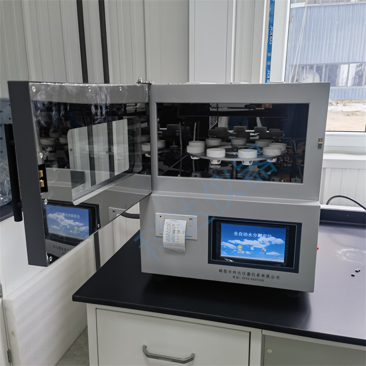 煤炭水分測(cè)定儀