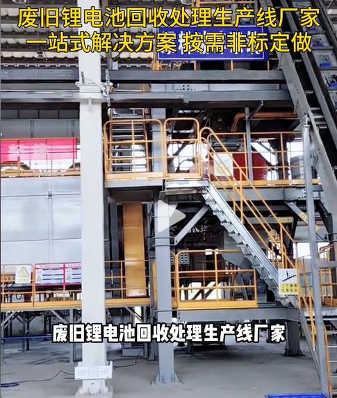 河南鑫恒岩重工科技有限公司