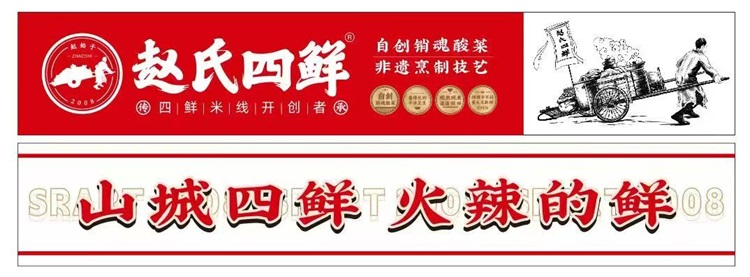 品牌合作商定制案例