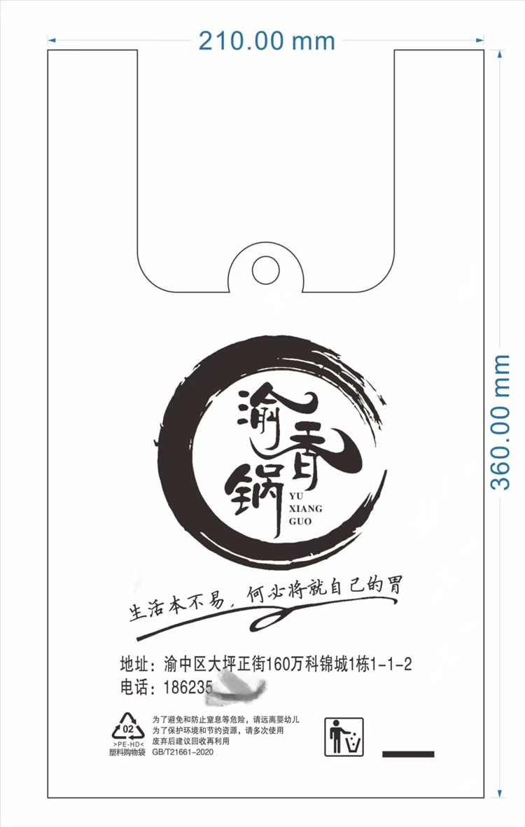 品牌合作商定制案例