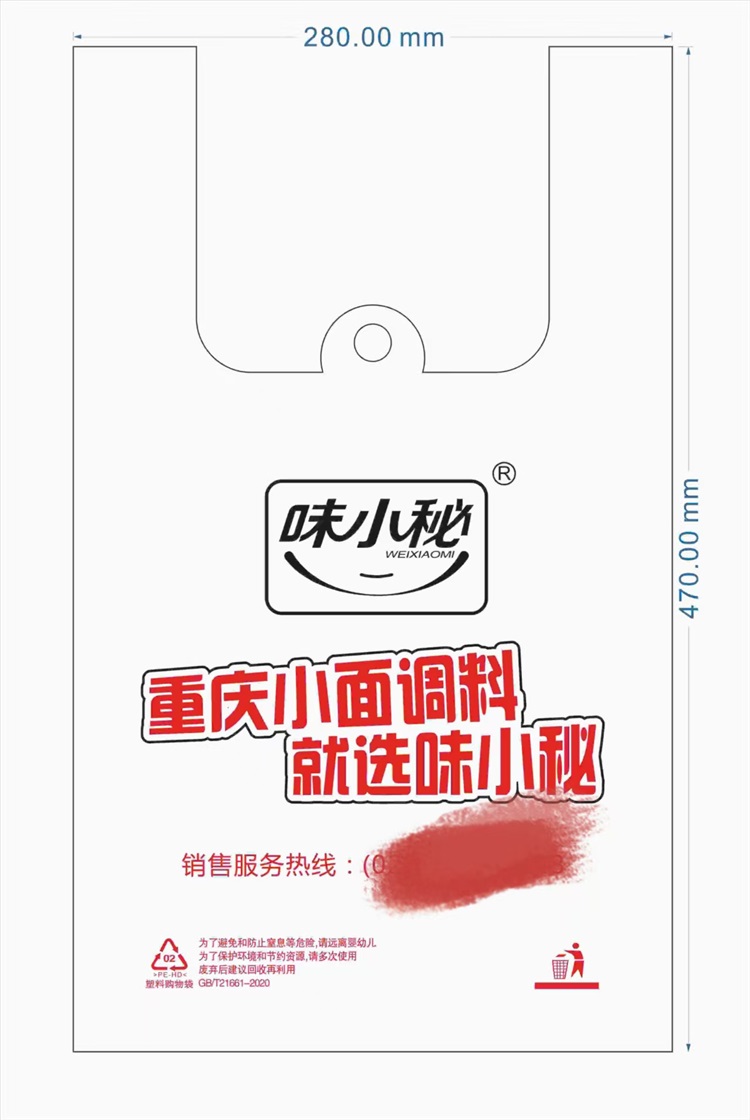 品牌合作商定制案例