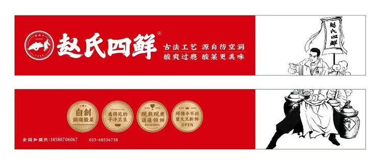 品牌合作商定制案例