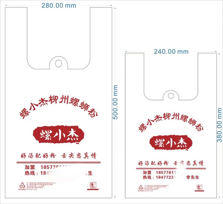 品牌合作商定制案例