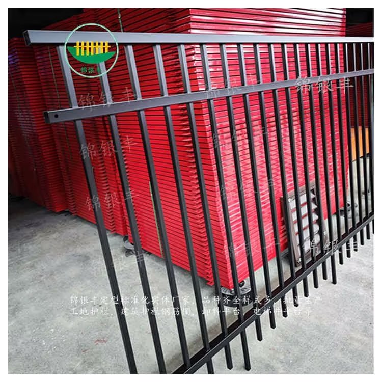 围墙护栏