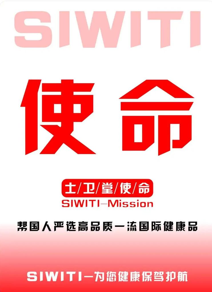 1768574061187678.jpg SIWITI