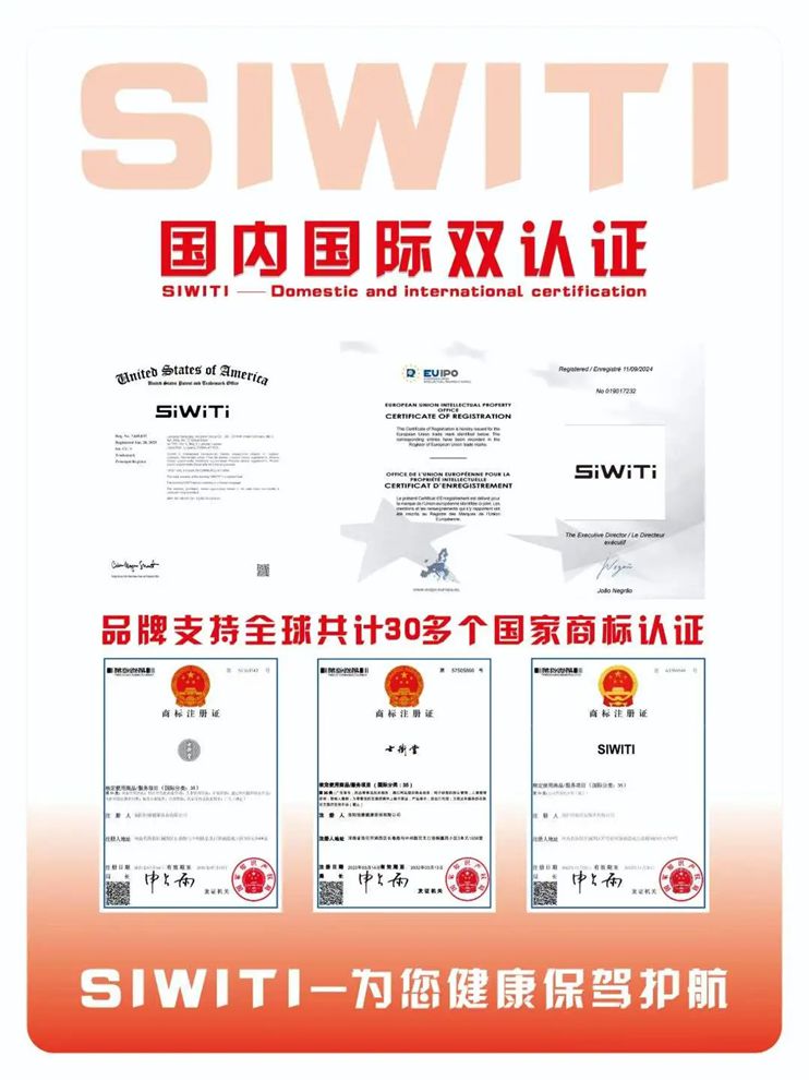 1768574233152869.jpg SIWITI