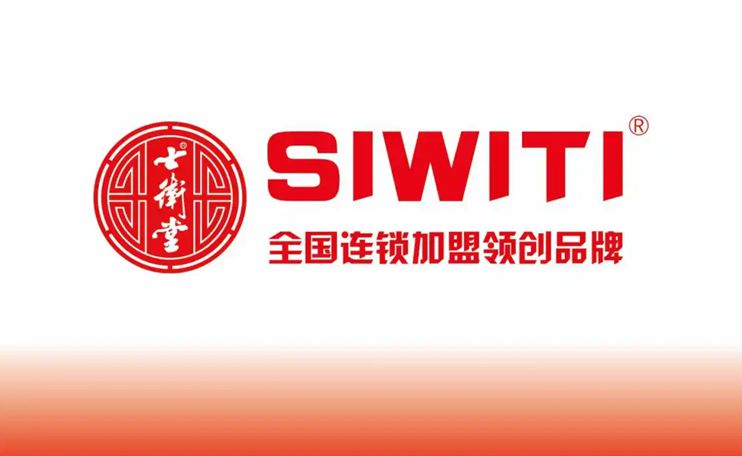 1768574345545754.jpg SIWITI