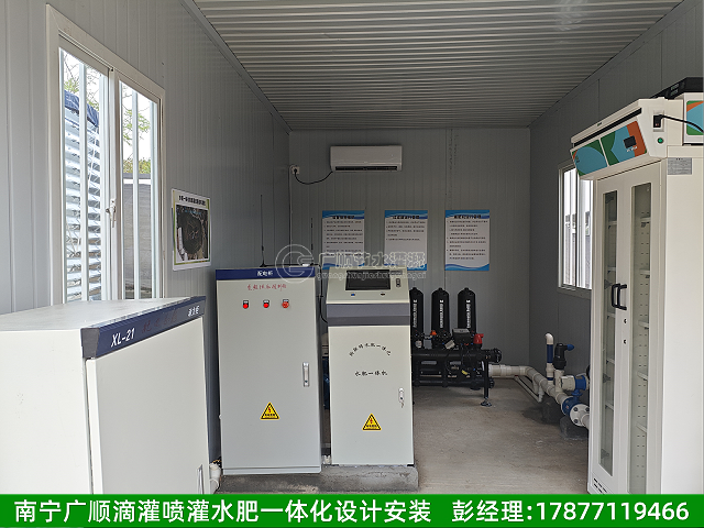 1768788030407682.png 水肥一体机