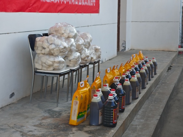 西安市永寿商会