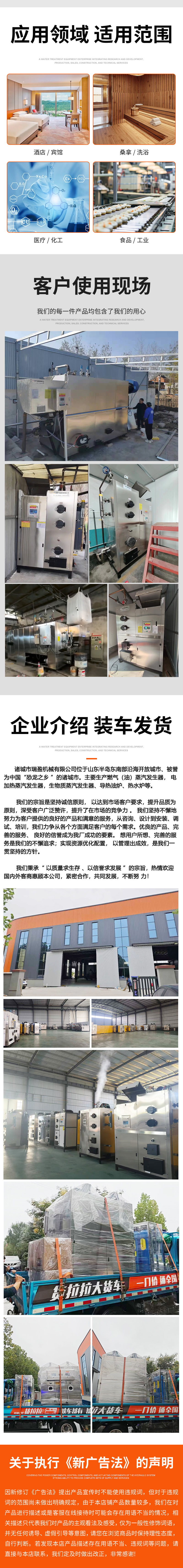 16万大卡热水炉