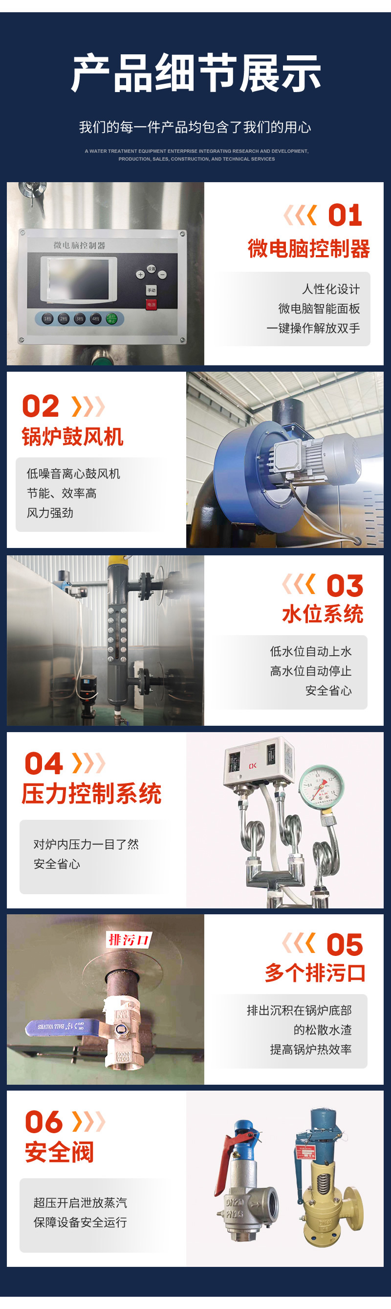 0.5吨1吨贯流式蒸汽发生器