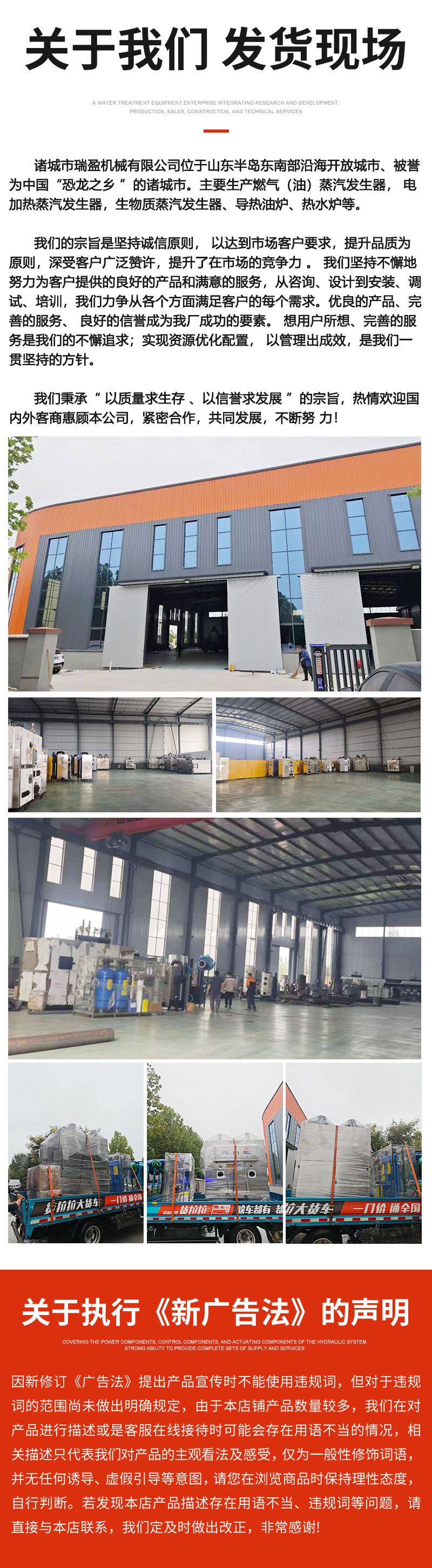 0.5吨1吨贯流式蒸汽发生器