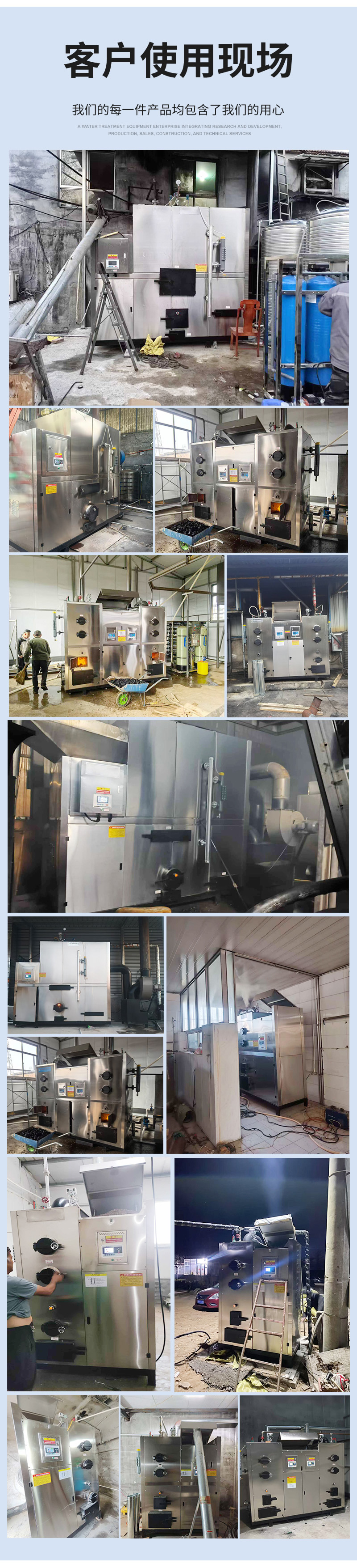 4吨颗粒蒸汽发生器