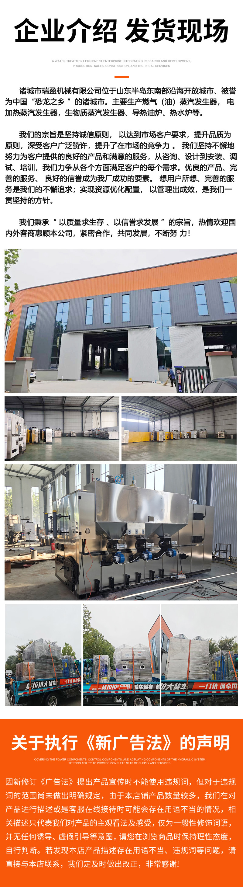 4吨颗粒蒸汽发生器