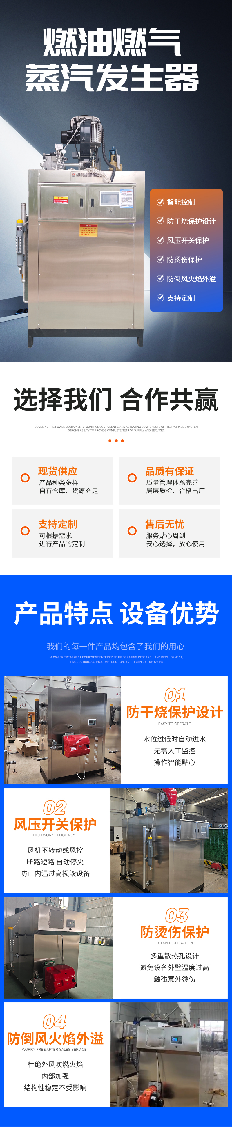 500kg燃气蒸汽发生器