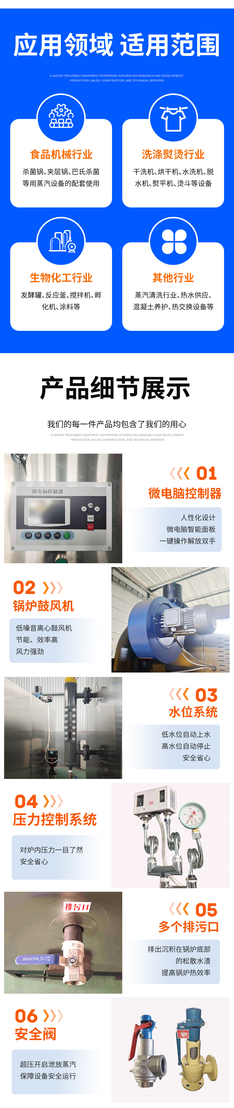 500kg燃气蒸汽发生器