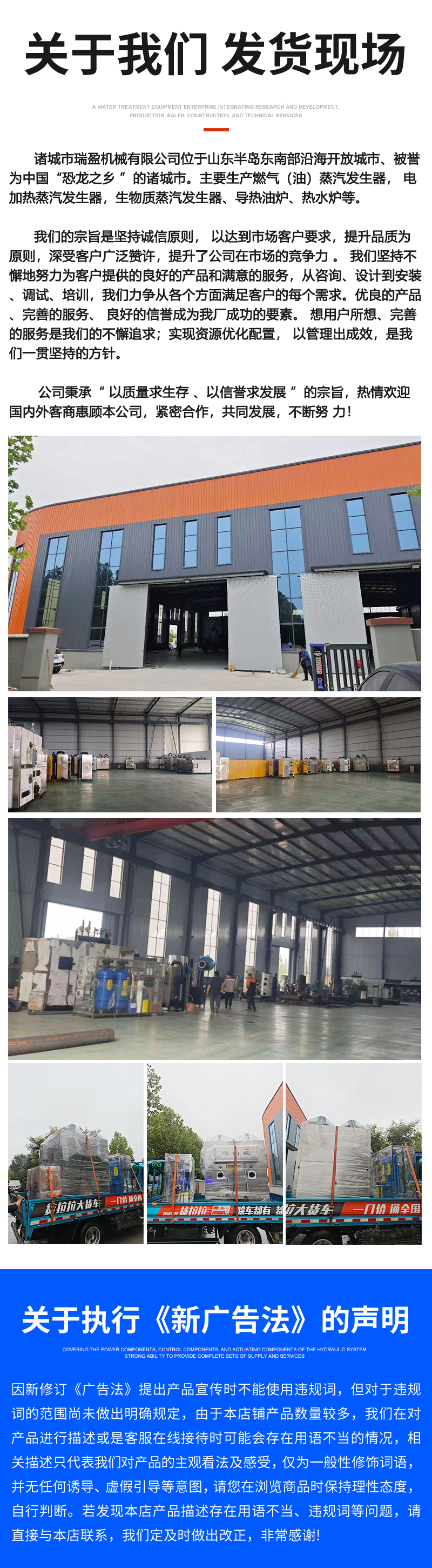 500kg燃气蒸汽发生器