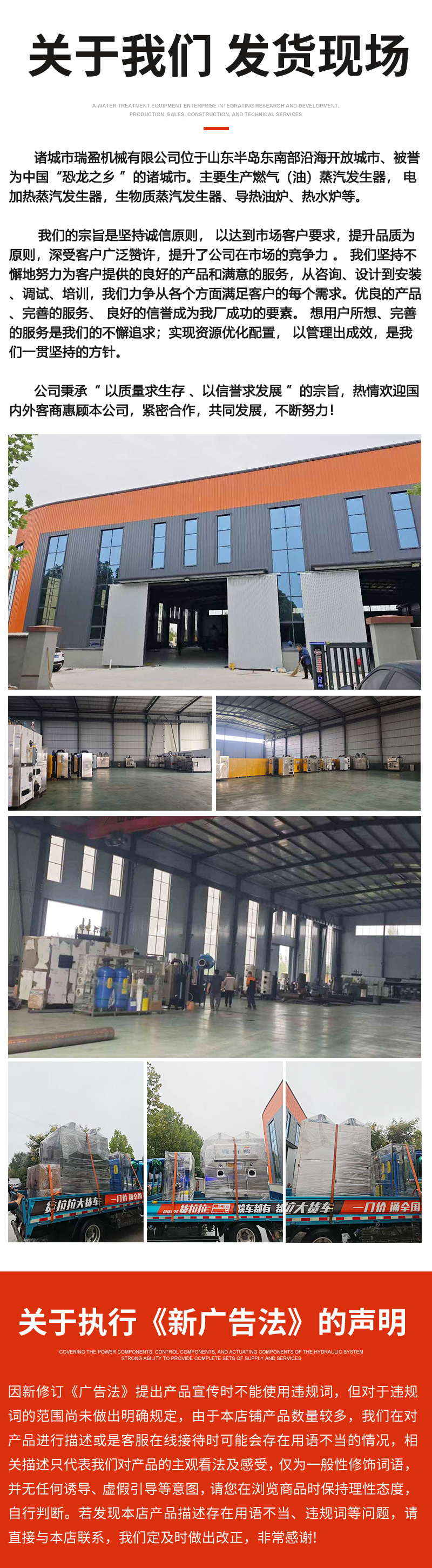 1768894129181537.jpg 216kw电加热蒸汽发生器