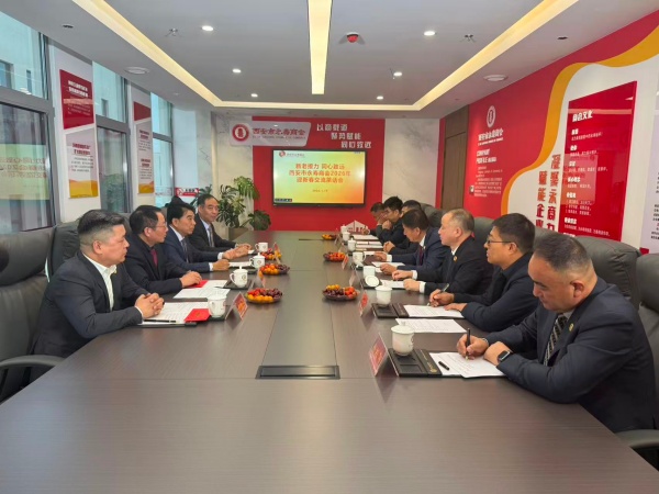 西安市永寿商会