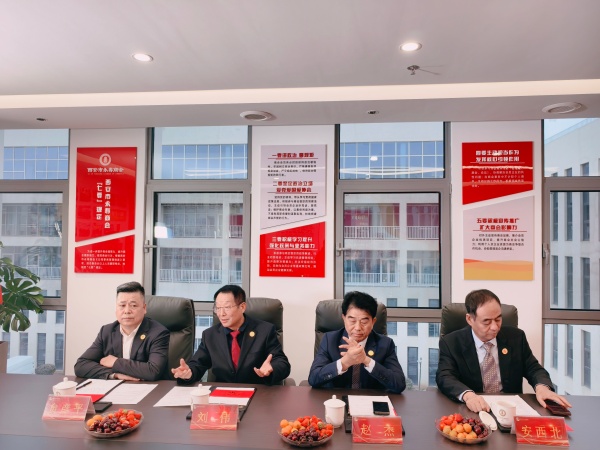 西安市永寿商会