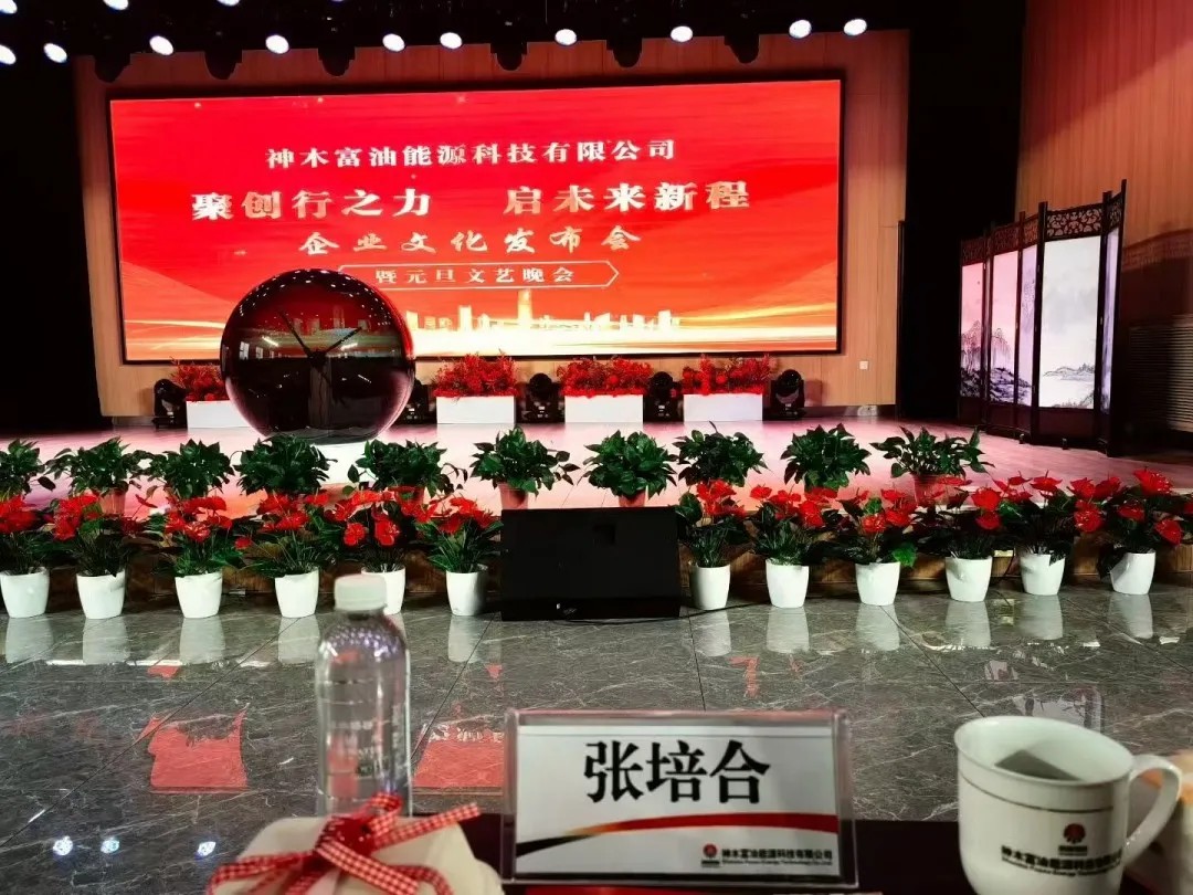 陕西省企业文化建设协会