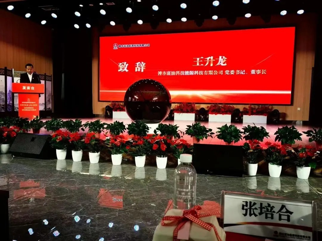 陕西省企业文化建设协会