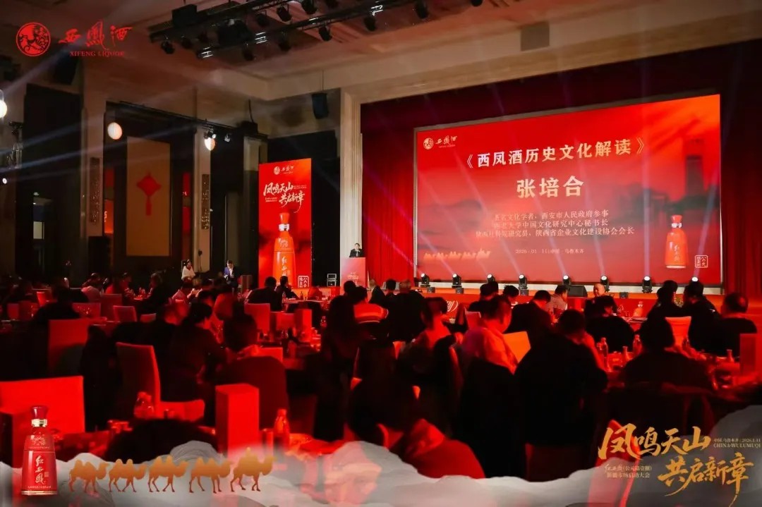 1768902421463121.jpg 陕西省企业文化建设协会