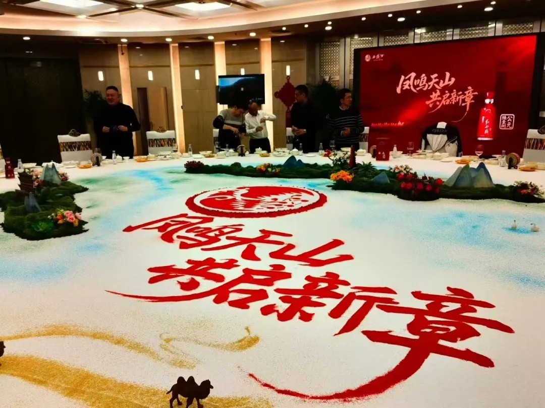 1768902430718569.jpg 陕西省企业文化建设协会