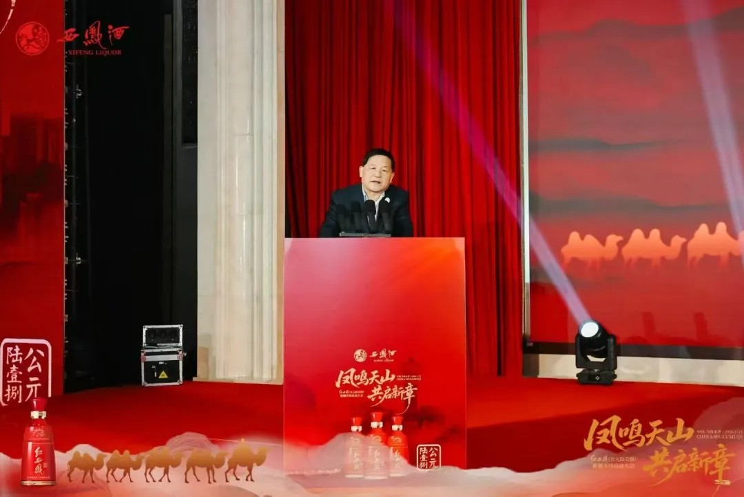 1768902454834735.jpg 陕西省企业文化建设协会