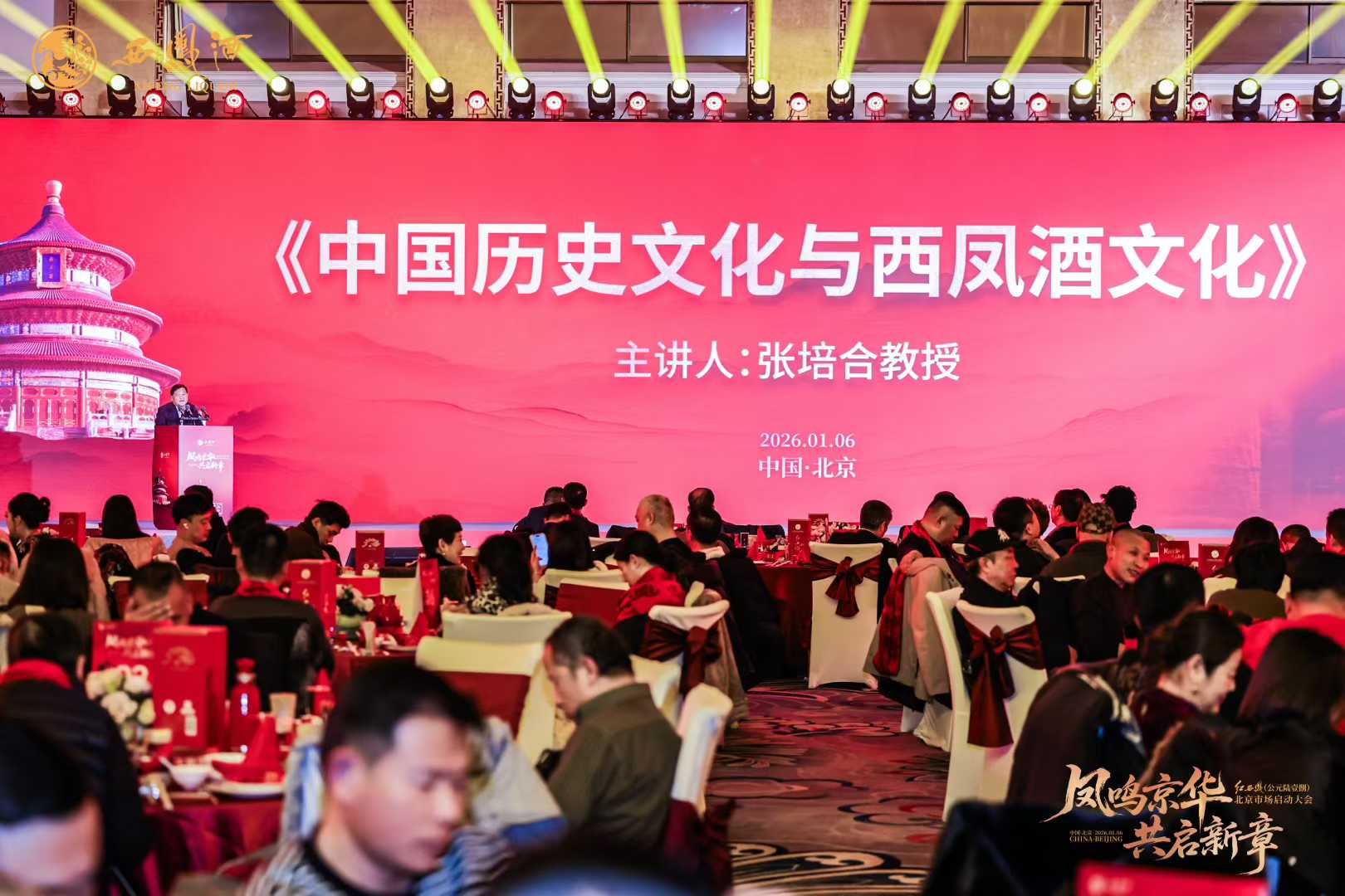 1768903813778587.jpg 陕西省企业文化建设协会