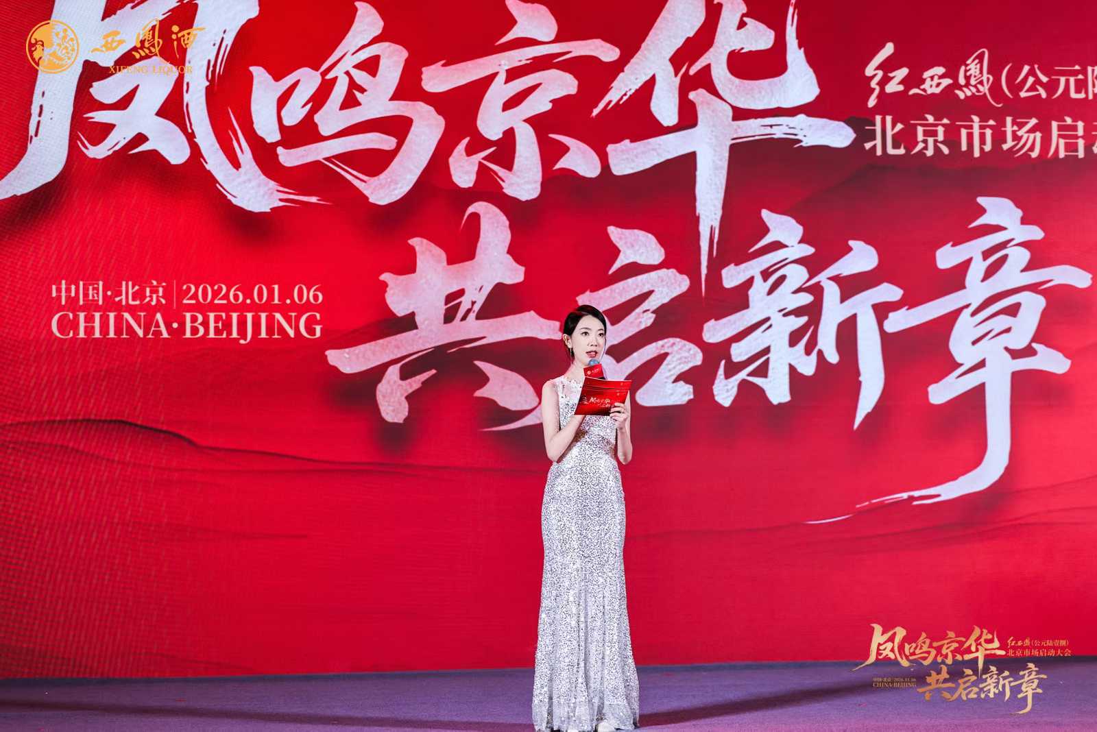 1768903824670276.jpg 陕西省企业文化建设协会