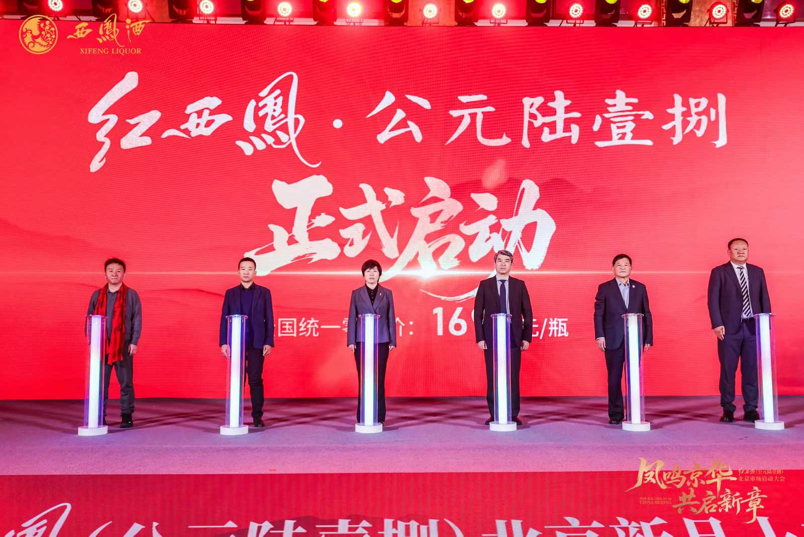 1768903835317507.jpg 陕西省企业文化建设协会