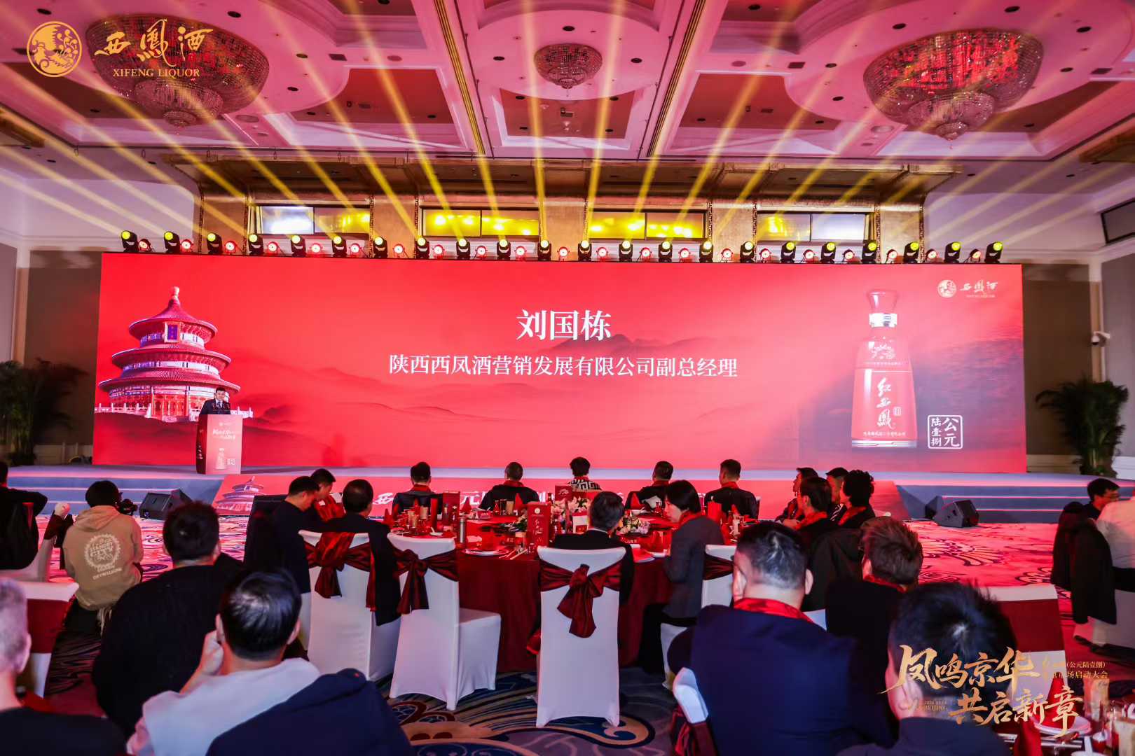 1768903850920056.jpg 陕西省企业文化建设协会