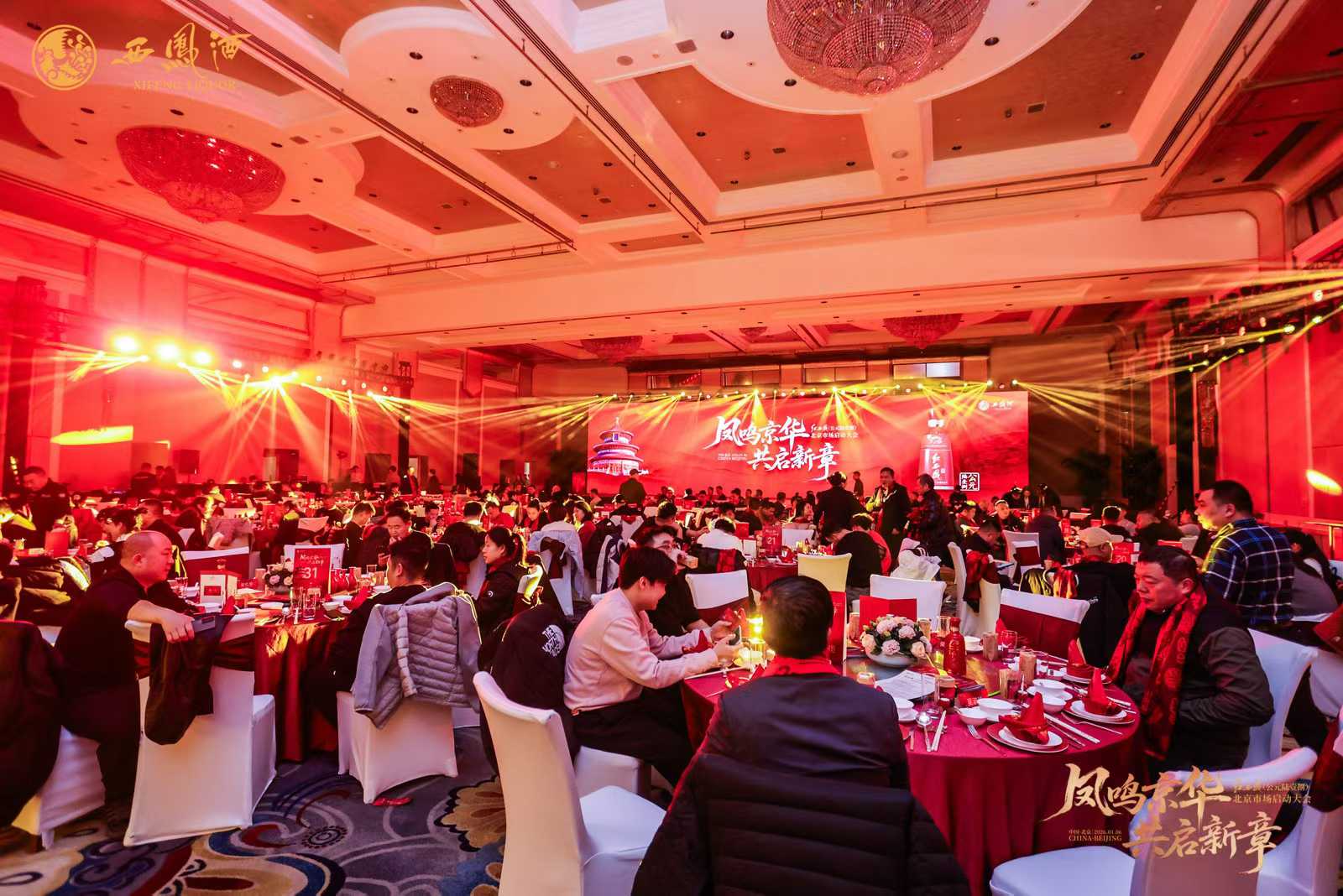 1768903872103284.jpg 陕西省企业文化建设协会