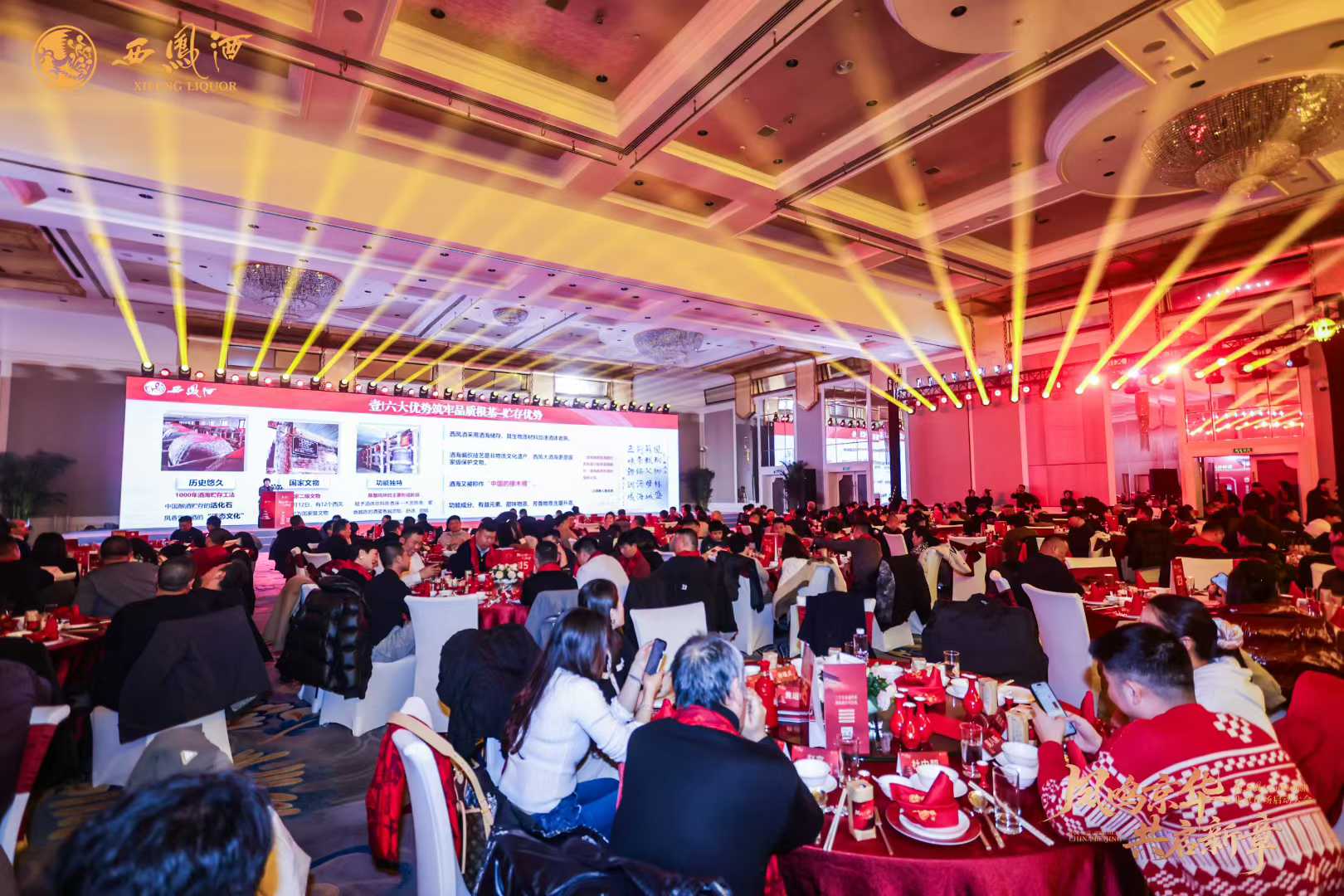 1768903874830508.jpg 陕西省企业文化建设协会